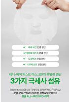 Vt Cica Reti-A All In One 3 Step Mask - 28g x 1 sheet