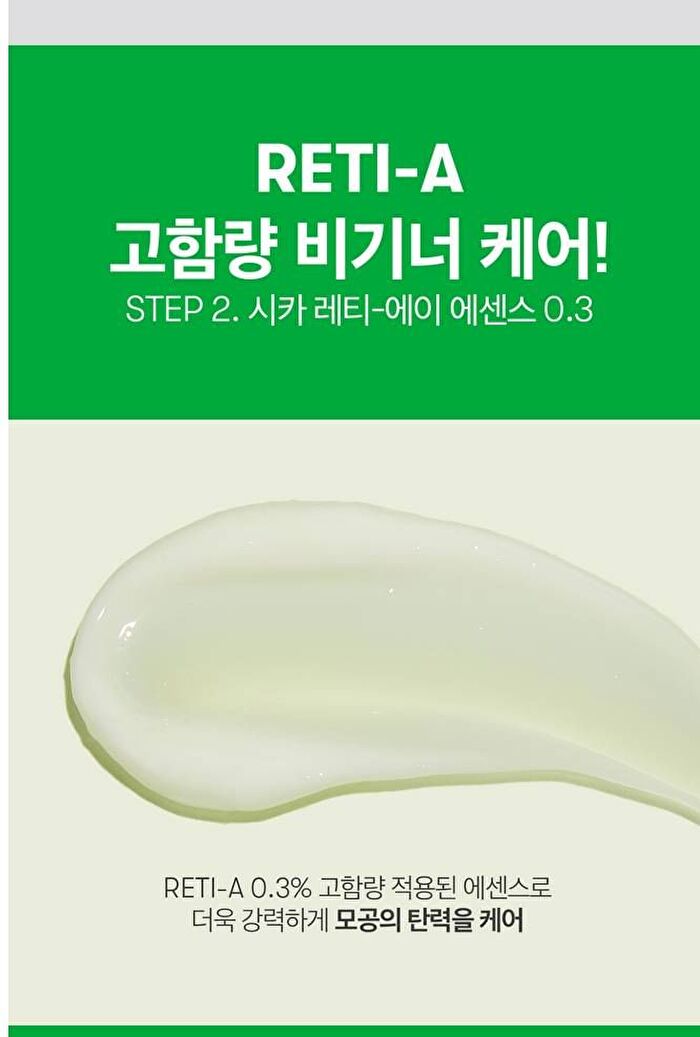 Vt Cica Reti-A All In One 3 Step Mask - 28g x 1 sheet