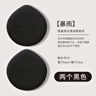 Original Artist Water Drop Skin-Friendly Powder Puff Set - 5 Types - Coffee - Set (2pcs)