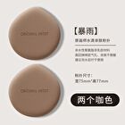 Original Artist Water Drop Skin-Friendly Powder Puff Set - 5 Types - Coffee - Set (2pcs)