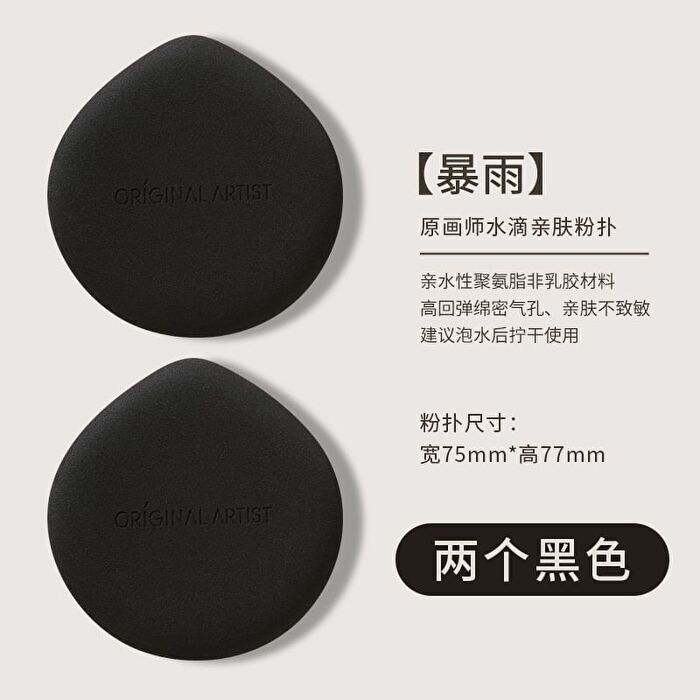 Original Artist Water Drop Skin-Friendly Powder Puff Set - 5 Types - Black - Set (2pcs)