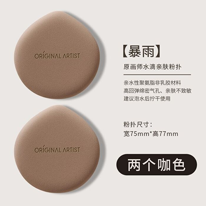 Original Artist Water Drop Skin-Friendly Powder Puff Set - 5 Types - Black - Set (2pcs)