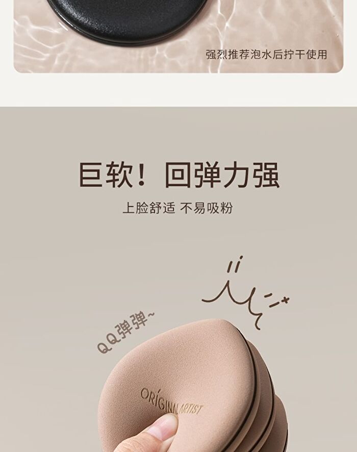 Original Artist Water Drop Skin-Friendly Powder Puff Set - 5 Types - Black - Set (2pcs)