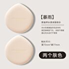 Original Artist Water Drop Skin-Friendly Powder Puff Set - 5 Types - Black - Set (2pcs)