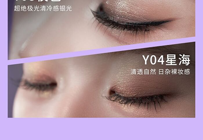 Original Artist Night Chameleon Four Color Highlight Palette - 4.8g