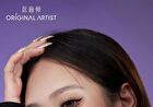 Original Artist Night Chameleon Four Color Highlight Palette - 4.8g