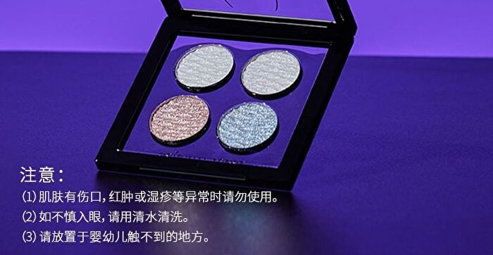 Original Artist Night Chameleon Four Color Highlight Palette - 4.8g