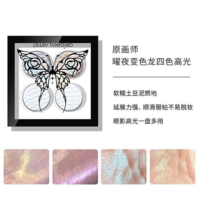 Original Artist Night Chameleon Four Color Highlight Palette - 4.8g