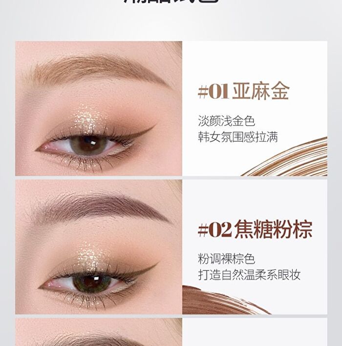 Czel Natural Volume Eyebrow Tint - 4 Colors - 01# Flax Gold - 5g