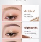 Czel Natural Volume Eyebrow Tint - 4 Colors - 01# Flax Gold - 5g