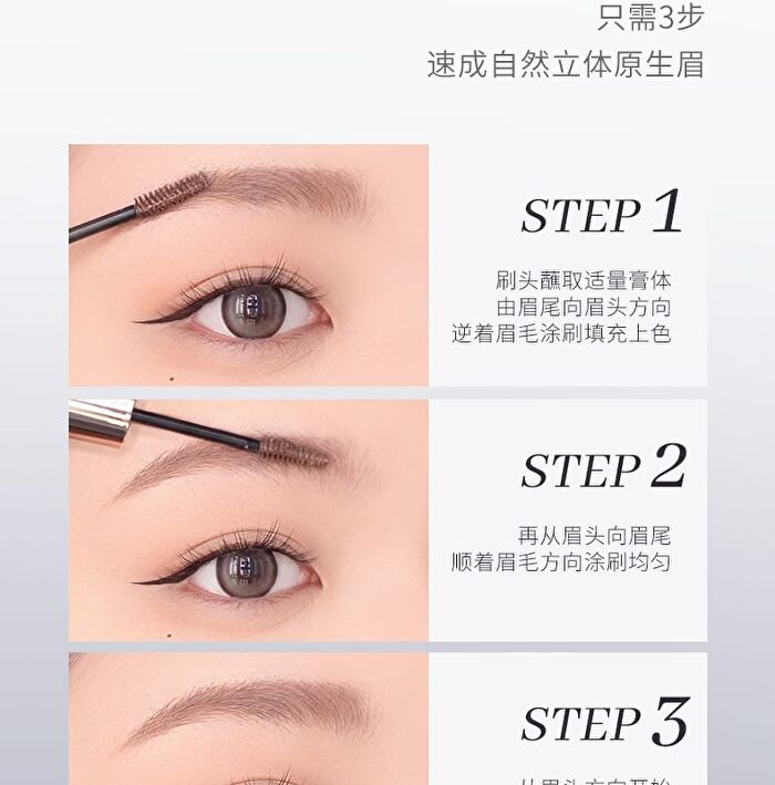 Czel Natural Volume Eyebrow Tint - 4 Colors - 01# Flax Gold - 5g