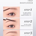 Czel Natural Volume Eyebrow Tint - 4 Colors - 01# Flax Gold - 5g