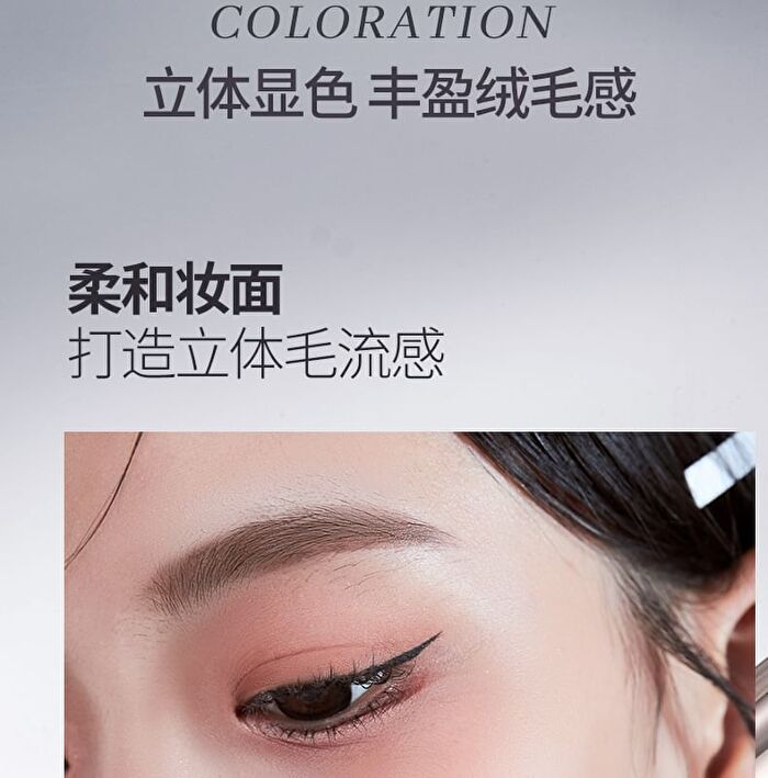 Czel Natural Volume Eyebrow Tint - 4 Colors - 01# Flax Gold - 5g