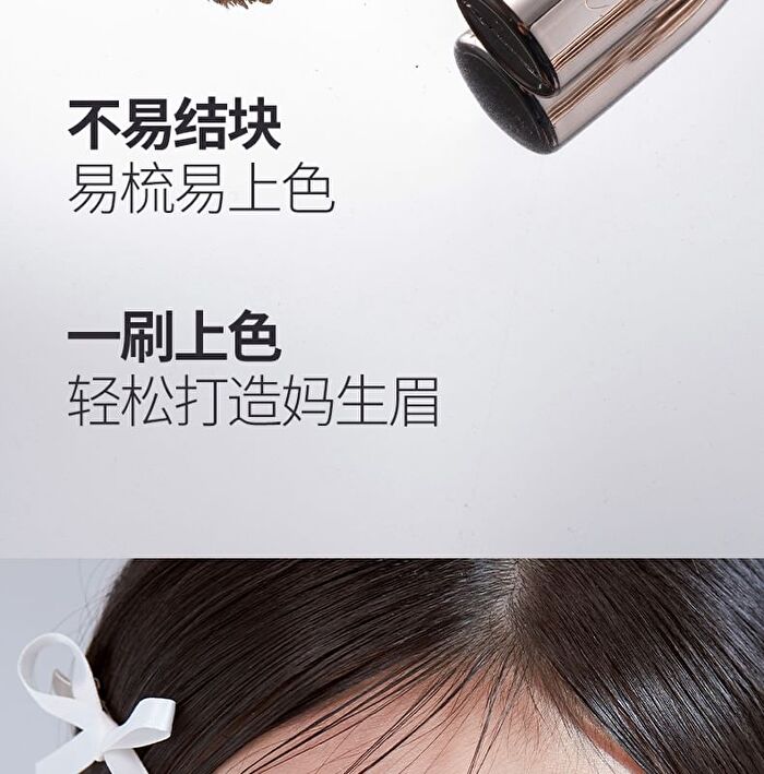 Czel Natural Volume Eyebrow Tint - 4 Colors - 01# Flax Gold - 5g