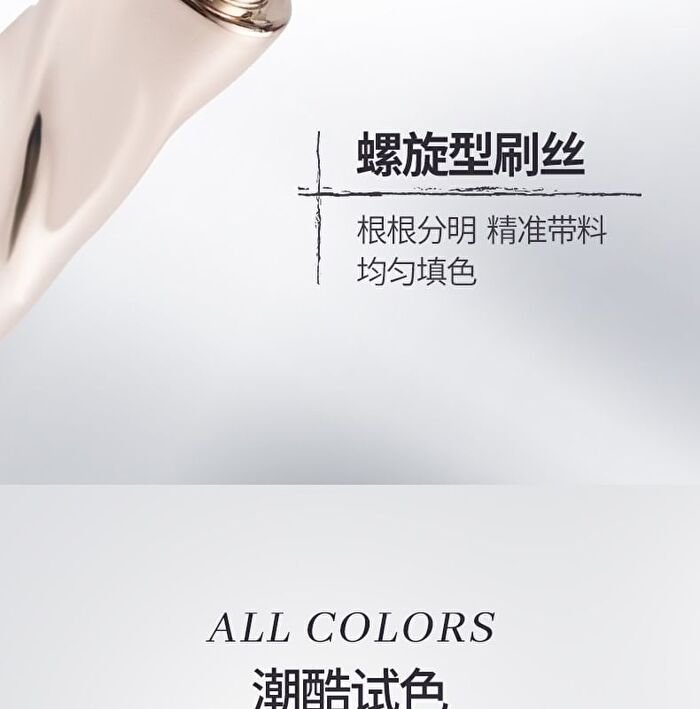 Czel Natural Volume Eyebrow Tint - 4 Colors - 01# Flax Gold - 5g
