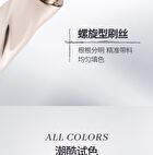 Czel Natural Volume Eyebrow Tint - 4 Colors - 01# Flax Gold - 5g