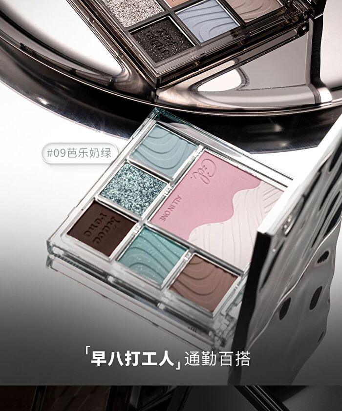 Czel Water Ripple Cool Gradient Eyeshadow Palette - 2 Types - 10# Coconut Blue Latte - 6.5g