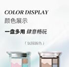 Czel Water Ripple Cool Gradient Eyeshadow Palette - 2 Types - 10# Coconut Blue Latte - 6.5g