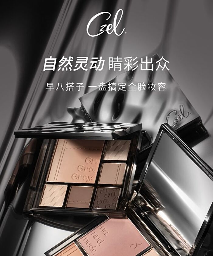 Czel Water Ripple Cool Gradient Eyeshadow Palette - 2 Types - 09# Guava Green Milk - 6.5g