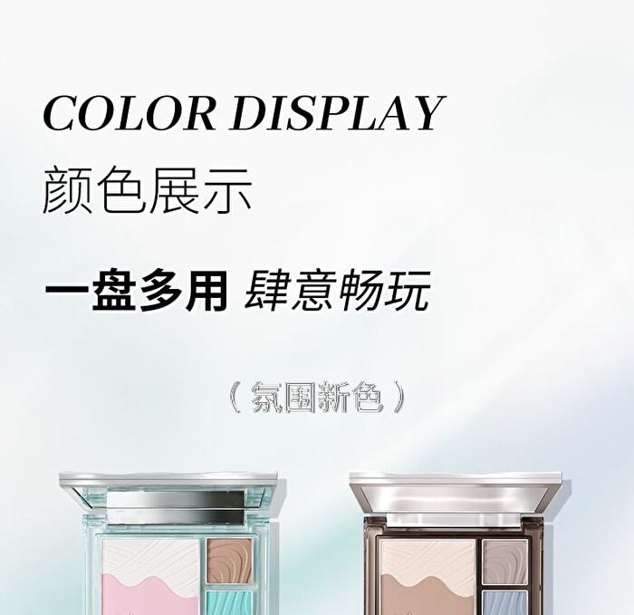 Czel Water Ripple Cool Gradient Eyeshadow Palette - 2 Types - 09# Guava Green Milk - 6.5g