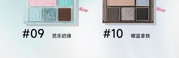 Czel Water Ripple Cool Gradient Eyeshadow Palette - 2 Types - 09# Guava Green Milk - 6.5g