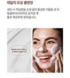 Avca Deep Clean BHA Pore Cleansing Foam - 200ml