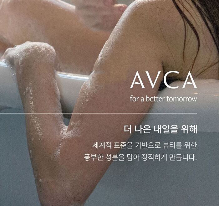 Avca Deep Clean BHA Pore Cleansing Foam - 200ml