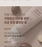 Avca Deep Clean BHA Pore Cleansing Foam - 200ml