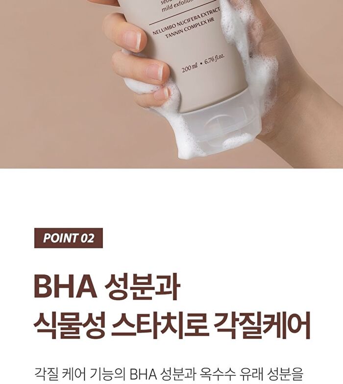 Avca Deep Clean BHA Pore Cleansing Foam - 200ml