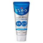 PureOra Medicinal Toothpaste - Strong Mint - 170g
