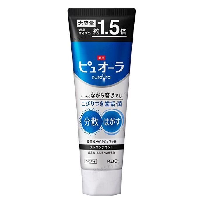 PureOra Medicinal Toothpaste - Strong Mint - 170g