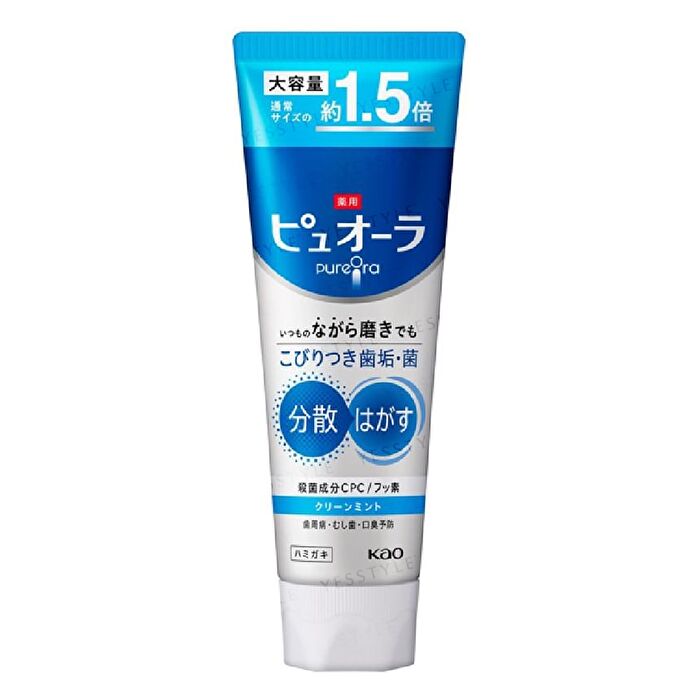 PureOra Medicinal Toothpaste - Clean Mint - 170g