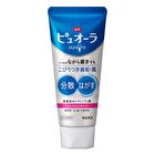 PureOra Medicinal Toothpaste - Clean Mint - 170g