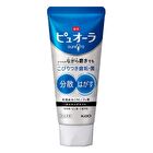 PureOra Medicinal Toothpaste - Clean Mint - 170g