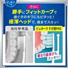 PureOra Sukima Pro Compact Toothbrush - 1 pc - Random Color - Soft
