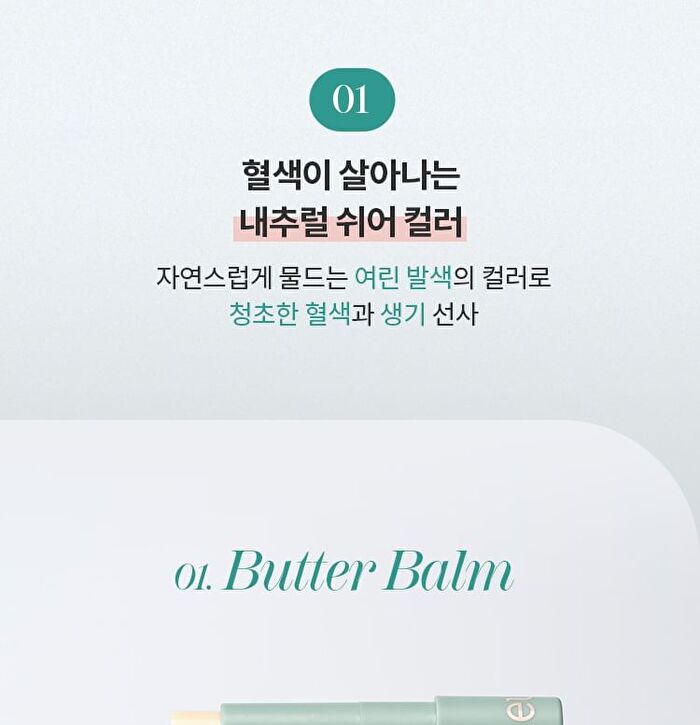 Juicy Pang Care Lip Balm - 3 Colors - #02 Coral Balm