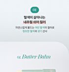 Juicy Pang Care Lip Balm - 3 Colors - #02 Coral Balm