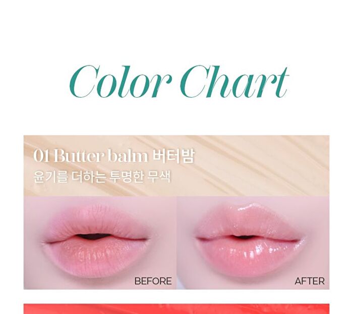 Juicy Pang Care Lip Balm - 3 Colors - #02 Coral Balm