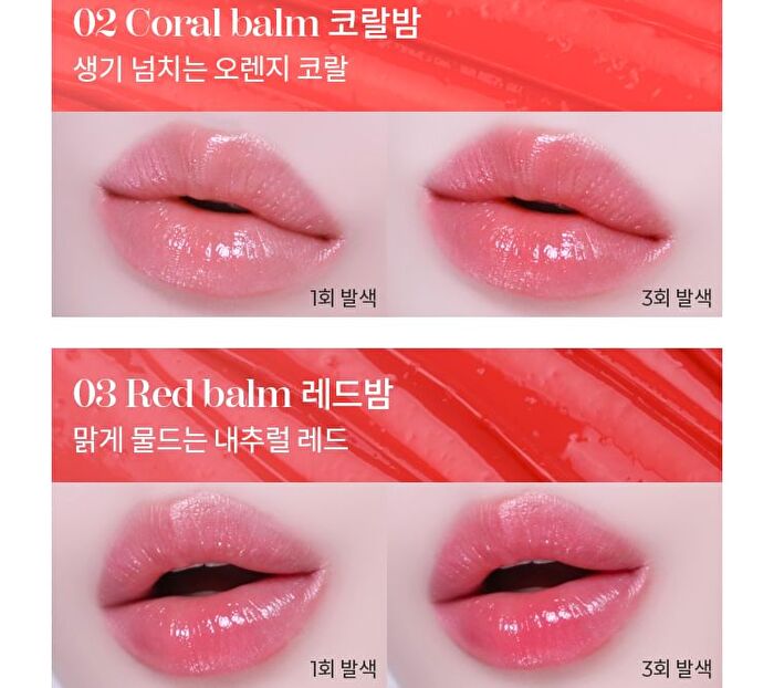 Juicy Pang Care Lip Balm - 3 Colors - #02 Coral Balm