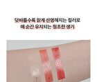 Juicy Pang Care Lip Balm - 3 Colors - #02 Coral Balm