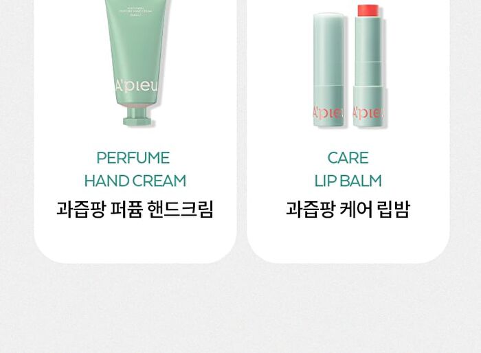 Juicy Pang Care Lip Balm - 3 Colors - #02 Coral Balm