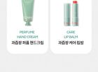 Juicy Pang Care Lip Balm - 3 Colors - #02 Coral Balm