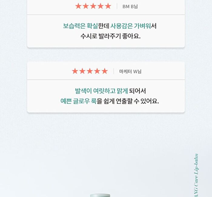 Juicy Pang Care Lip Balm - 3 Colors - #02 Coral Balm