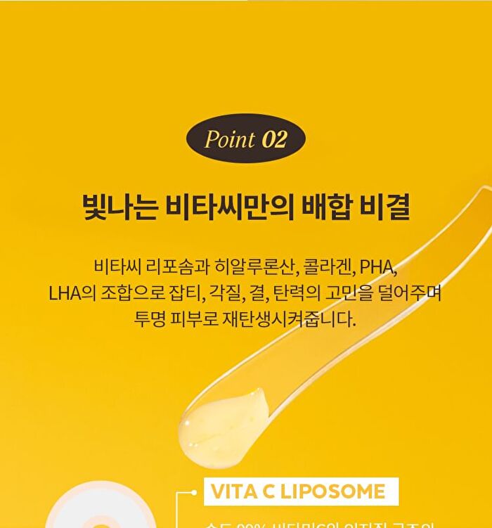 Vita C Plus Sleeping Pack Cream - 50ml