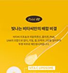 Vita C Plus Sleeping Pack Cream - 50ml