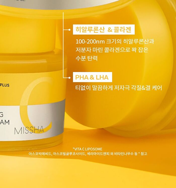 Vita C Plus Sleeping Pack Cream - 50ml