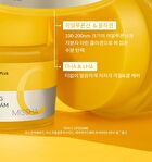 Vita C Plus Sleeping Pack Cream - 50ml
