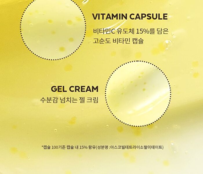 Vita C Plus Sleeping Pack Cream - 50ml