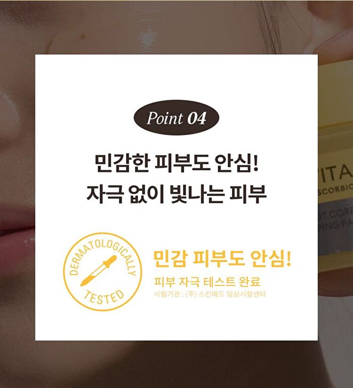 Vita C Plus Sleeping Pack Cream - 50ml