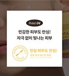 Vita C Plus Sleeping Pack Cream - 50ml